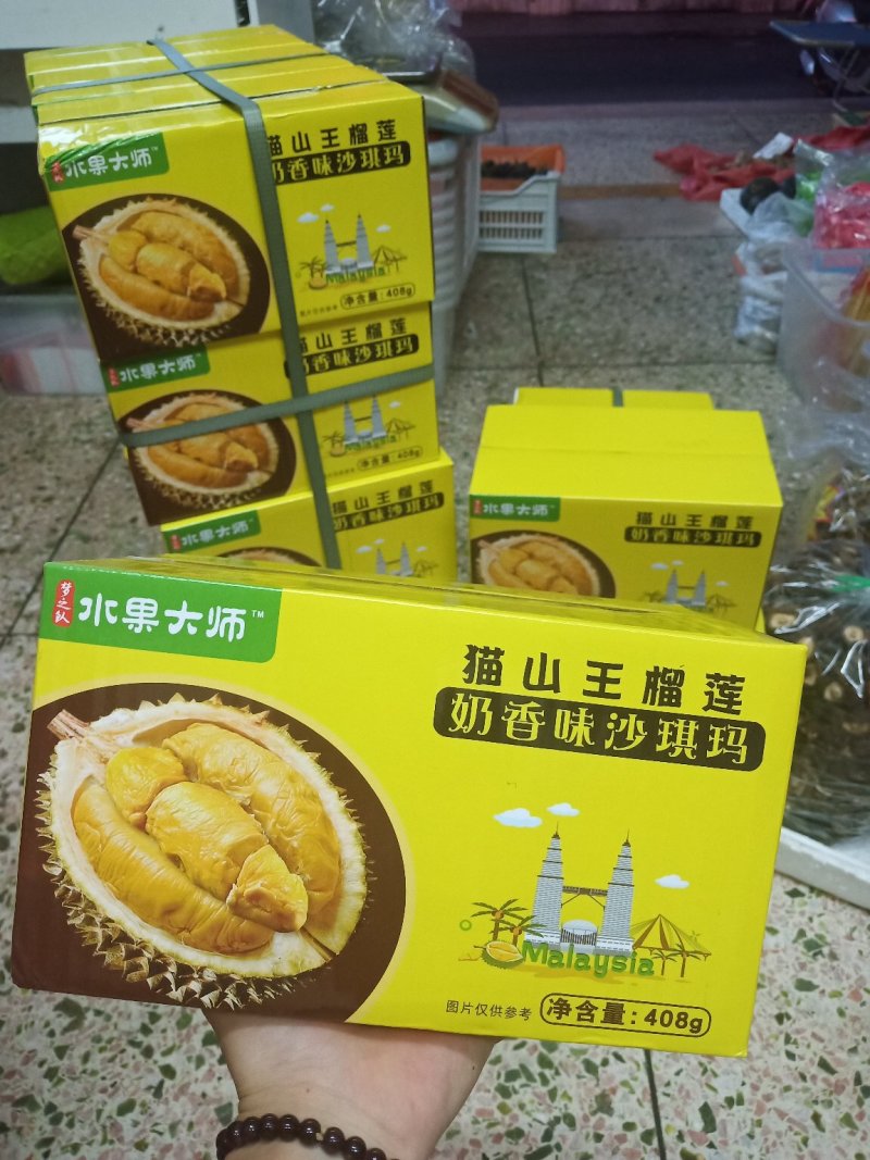 猫山榴莲沙琪玛，香软，好吃不上火一盒408克18个