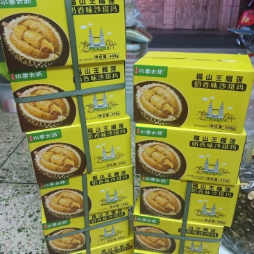 猫山榴莲沙琪玛，香软，好吃不上火一盒408克18个