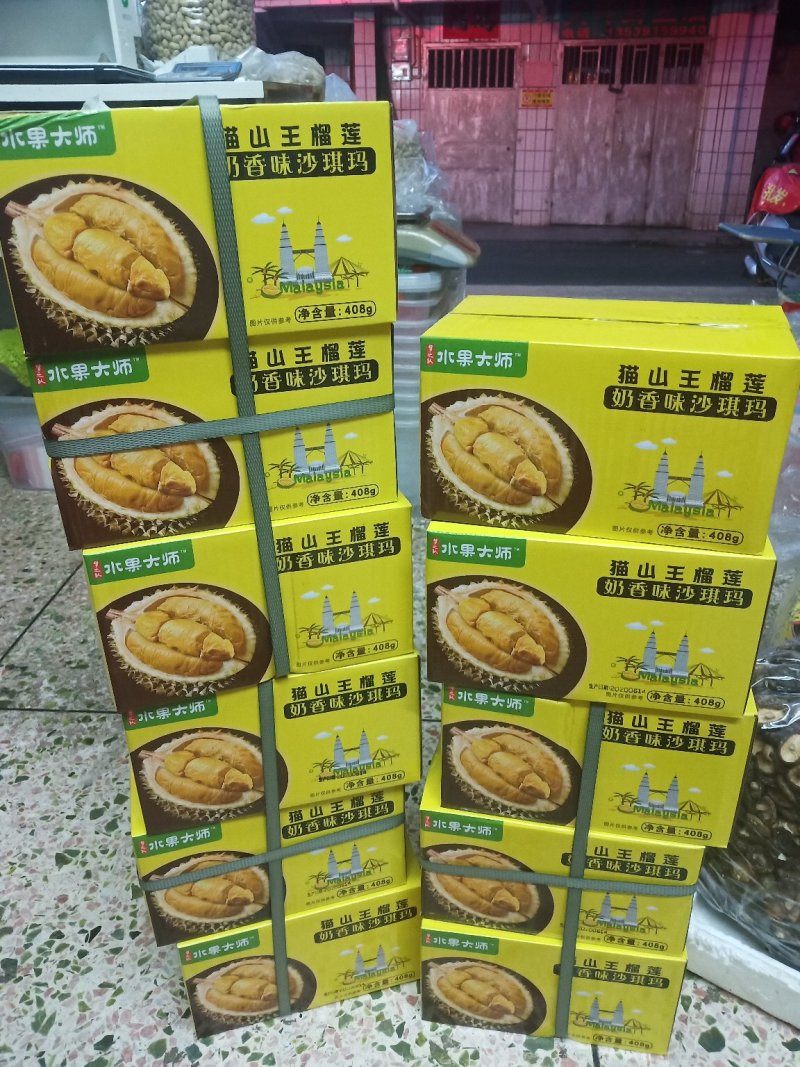 猫山榴莲沙琪玛，香软，好吃不上火一盒408克18个