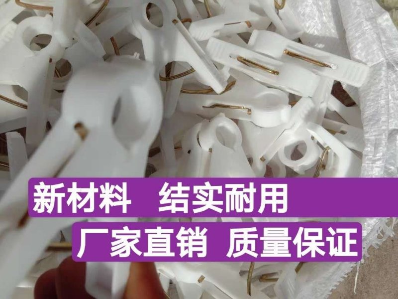 绑秧夹吊秧夹扶蔓夹蔬菜夹子塑料夹子加厚无味抗氧化大棚夹子