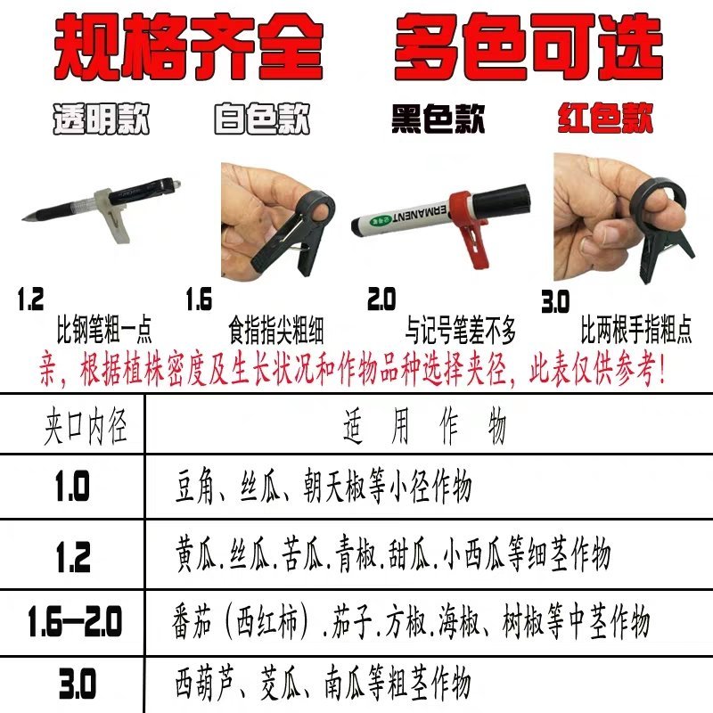 吊秧夹大棚夹子黄瓜番茄西红柿西葫芦夹子农用蔬菜夹子加厚