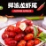 无冰衣龙虾尾特级6斤去头龙虾麻辣小龙虾冷冻虾球批发包邮