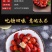 无冰衣龙虾尾特级6斤去头龙虾麻辣小龙虾冷冻虾球批发包邮