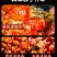 无冰衣龙虾尾特级6斤去头龙虾麻辣小龙虾冷冻虾球批发包邮