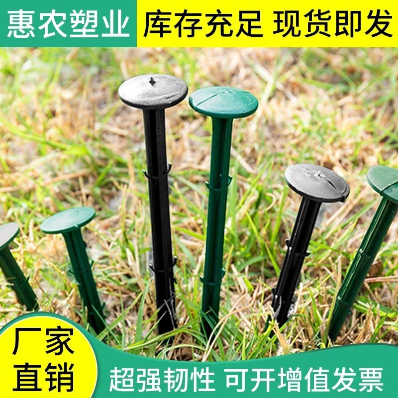 地钉防草布钉园艺地钉除草布地钉厂家直销量大优惠可开发票