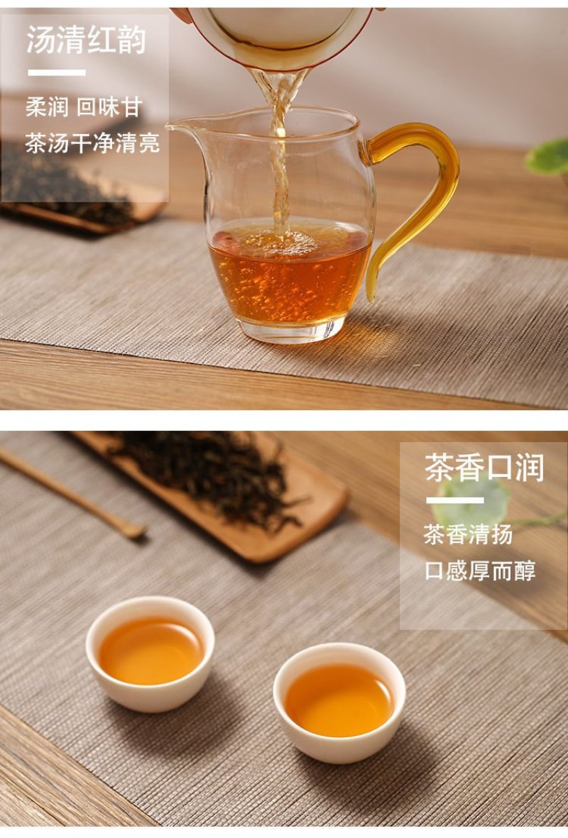 古树滇红茶叶红茶特级浓香型晒红云南凤庆散装礼盒罐袋装