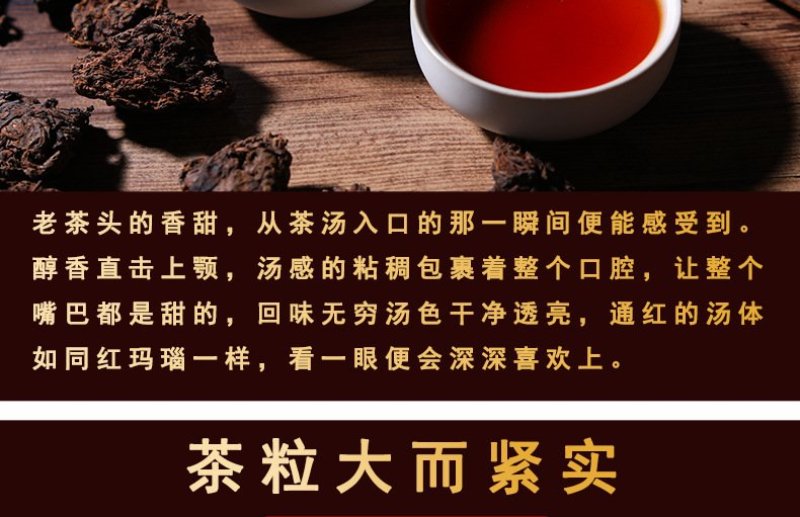 云南特产老茶头普洱醇香熟茶叶自然沱散茶500g勐海原产