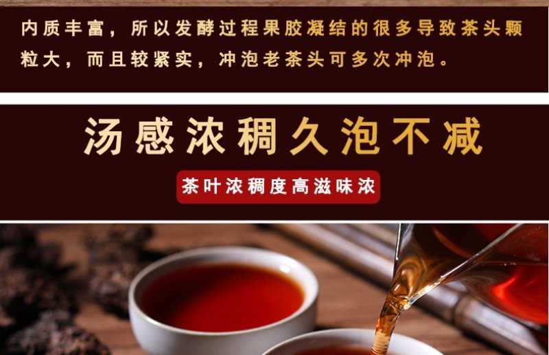 云南特产老茶头普洱醇香熟茶叶自然沱散茶500g勐海原产