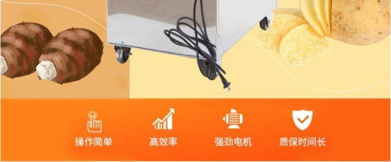 土豆脱皮机马铃薯土豆去皮机扒皮机350型450型土豆去