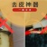 土豆脱皮机马铃薯土豆去皮机扒皮机350型450型土豆去