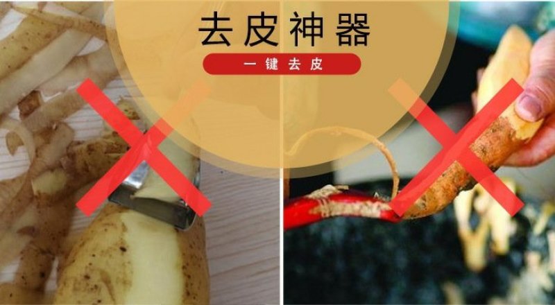 土豆脱皮机马铃薯土豆去皮机扒皮机350型450型土豆去