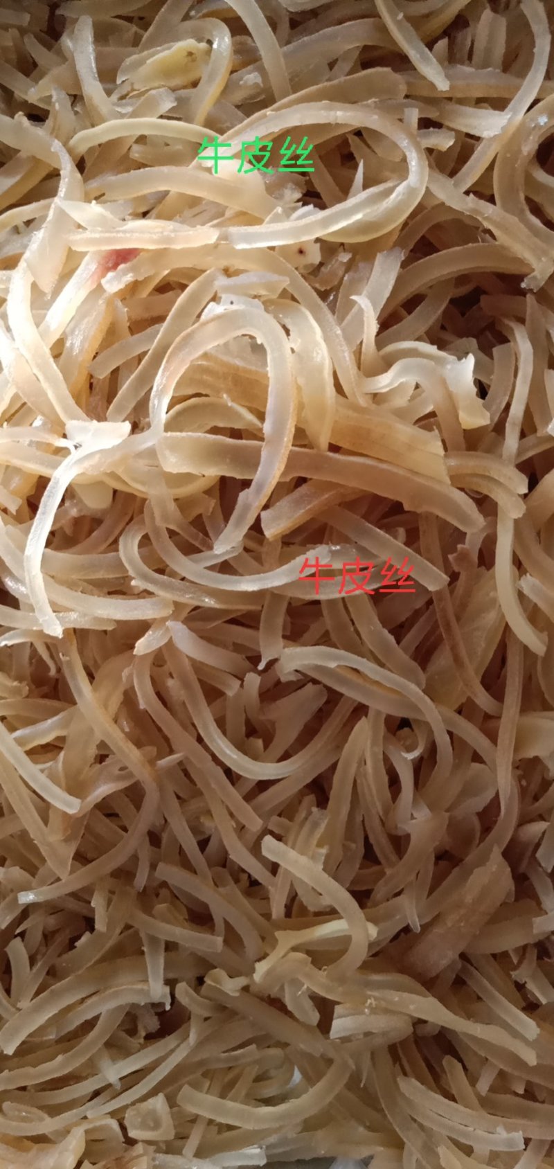呼伦贝尔大草原牛杂羊杂