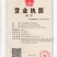 贵州天香宜菜籽调和油(非转基因油菜籽与非转基因大豆)