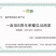 山东源头厂家一手货源精品牛舌新鲜健康牛舌