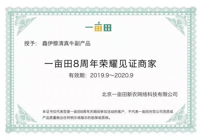 山东源头厂家一手货源精品牛舌新鲜健康牛舌