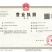 鲷鱼片厂家直供烤鱼酱料量大从优多种口味餐饮酱料