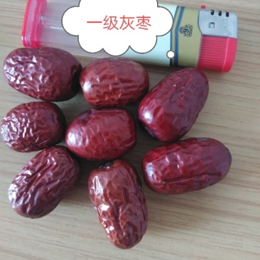 新疆灰枣，皮薄。籽小，肉厚。口感纯香甜，新疆喀什直发！