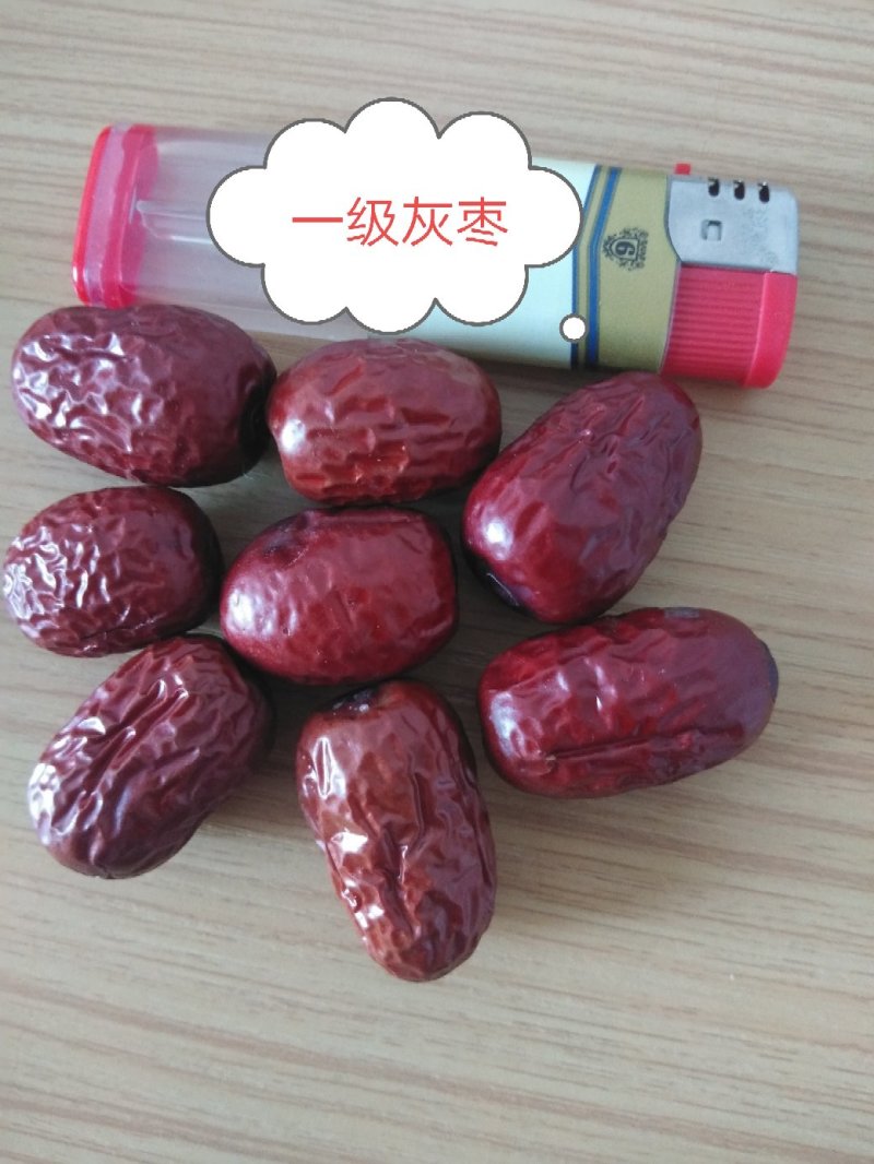 新疆灰枣，皮薄。籽小，肉厚。口感纯香甜，新疆喀什直发！
