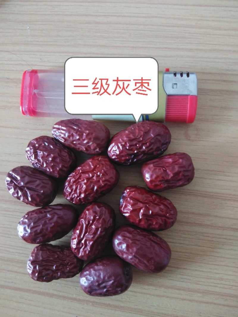 新疆灰枣，皮薄。籽小，肉厚。口感纯香甜，新疆喀什直发！