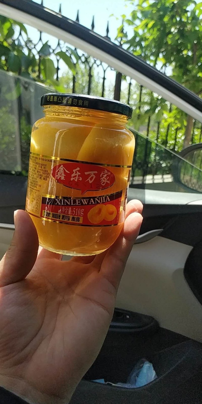 黄金桃罐头，一手货源，量大优惠，赶紧来下来下单吧！