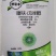 27%噻呋戊唑醇白绢病稻瘟病菌核病