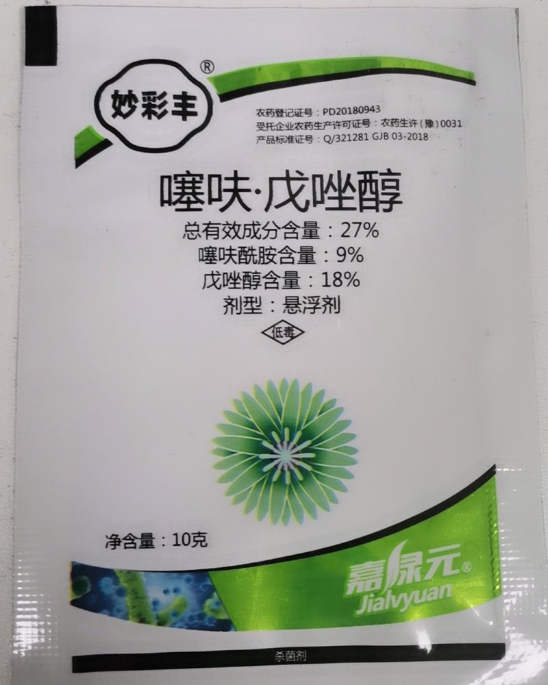 27%噻呋戊唑醇白绢病稻瘟病菌核病