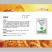 27%噻呋戊唑醇白绢病稻瘟病菌核病