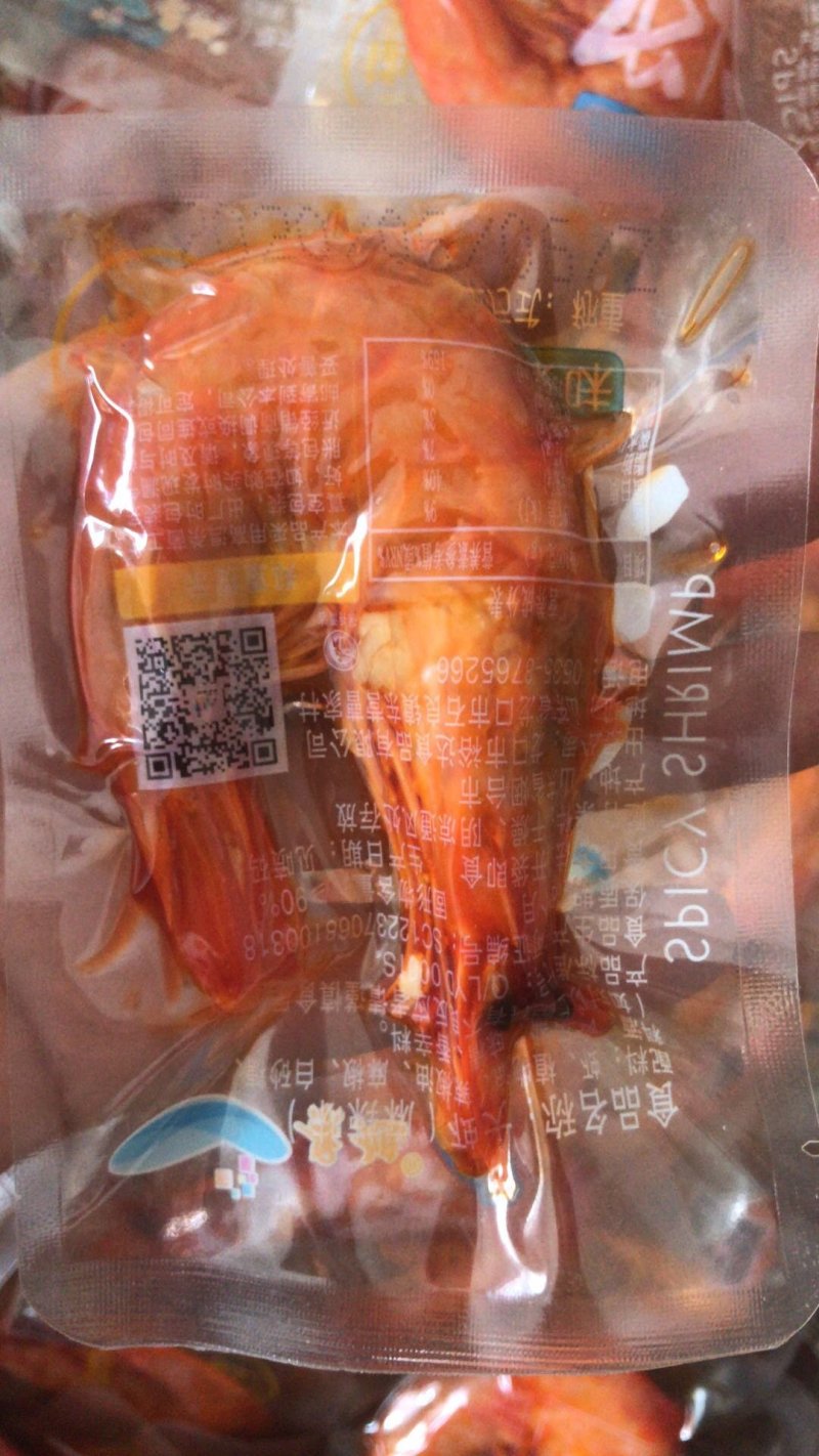 大虾麻辣味大虾香辣大虾即食大虾网红零食