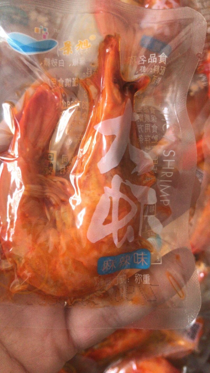 大虾麻辣味大虾香辣大虾即食大虾网红零食