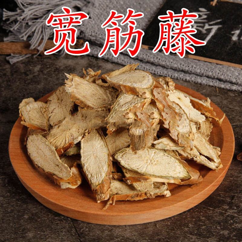 宽筋藤万筋藤货好量大要多了有优惠退换无忧