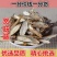 宽筋藤万筋藤货好量大要多了有优惠退换无忧