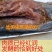 咸鲅鱼肉块咸鱼干花鲅鱼马鲛鱼去头尾,梅香发酵