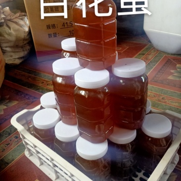纯东北百花蜜，没有污染的蜜源，保纯。