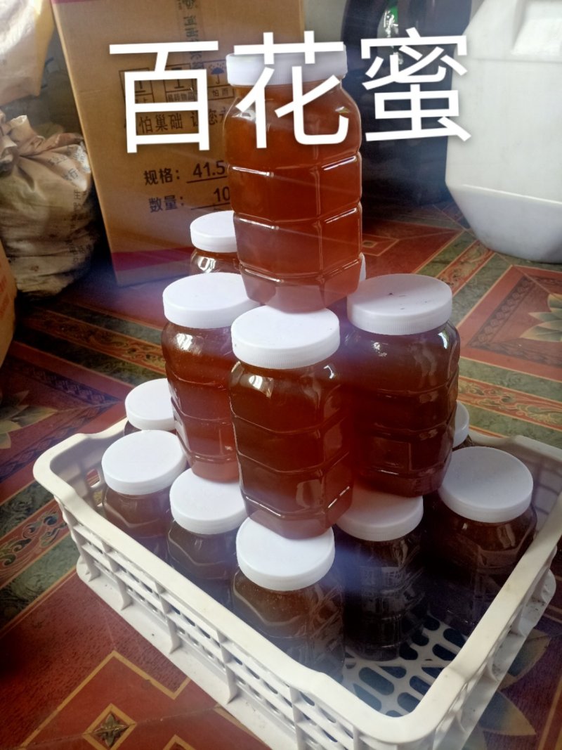 纯东北百花蜜，没有污染的蜜源，保纯。