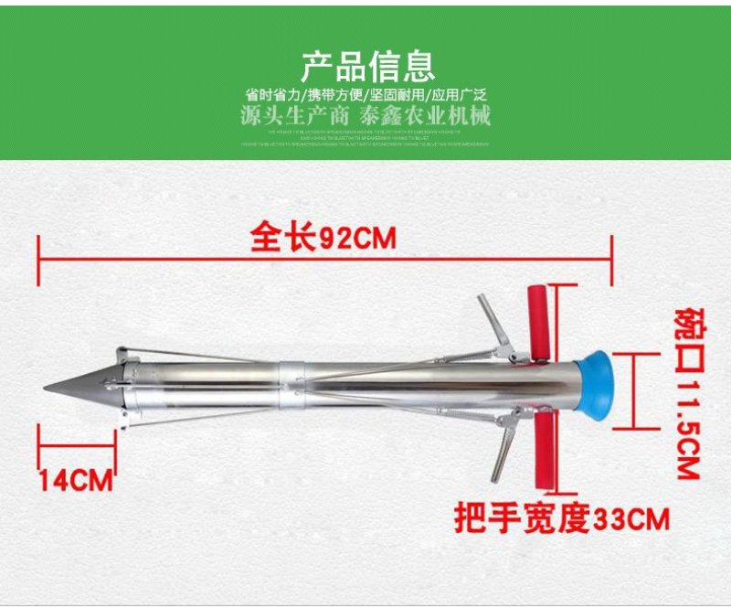 （包邮）栽苗器移栽机移苗器种苗器种植器种菜机点播器地栽器