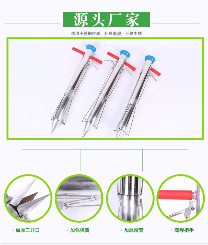 （包邮）栽苗器移栽机移苗器种苗器种植器种菜机点播器地栽器