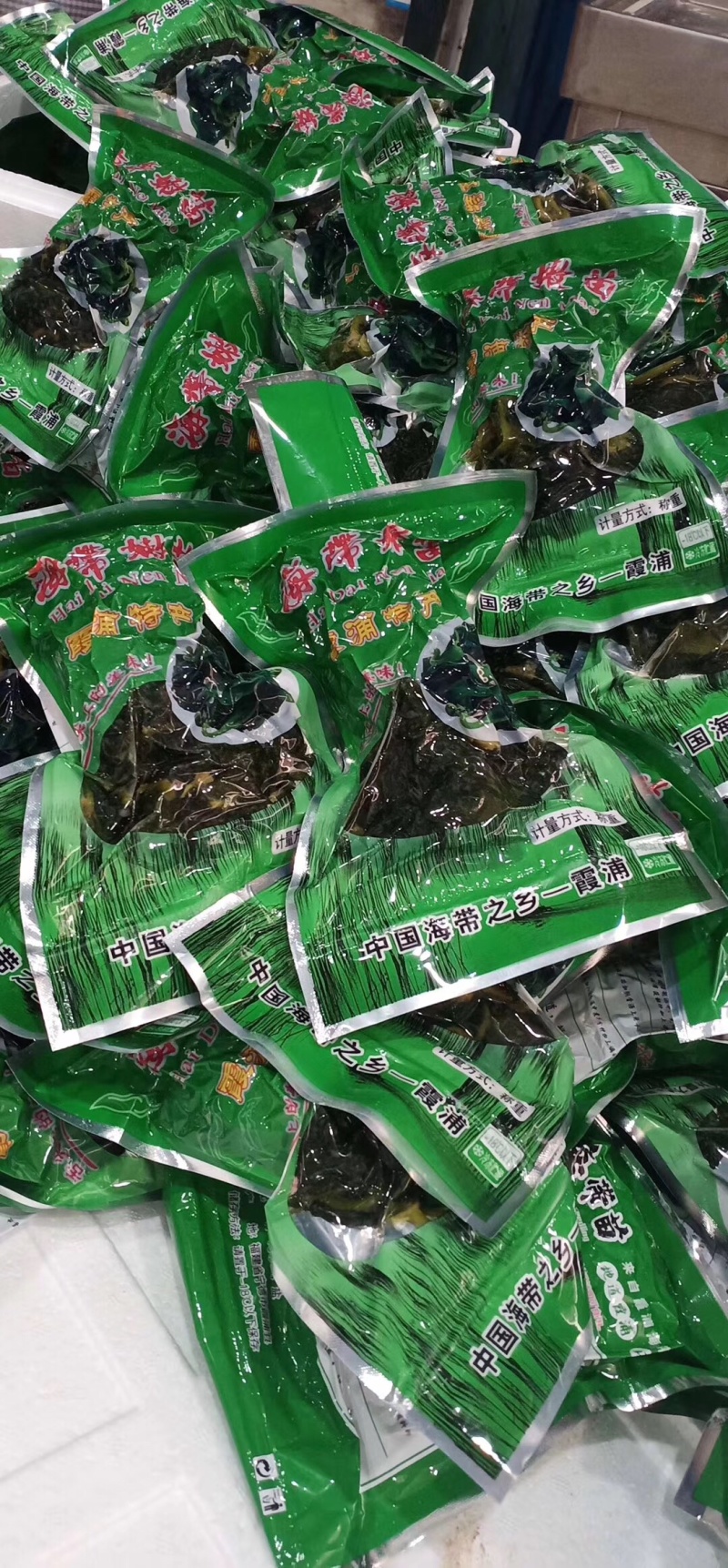 包装