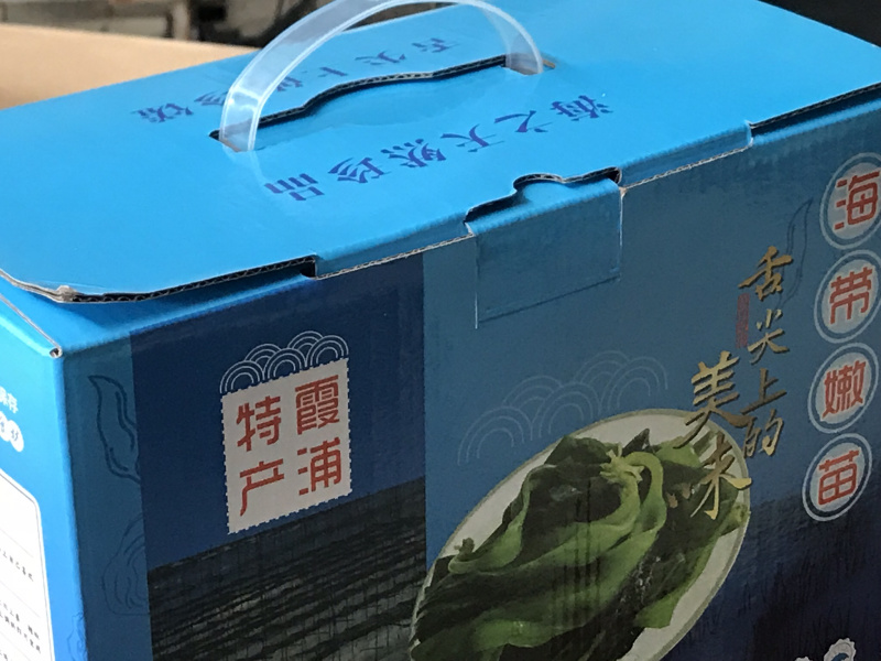 包装