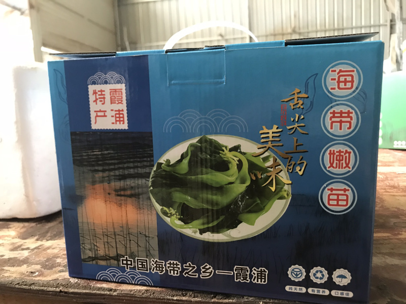 包装