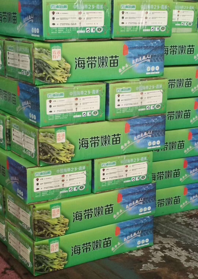 包装
