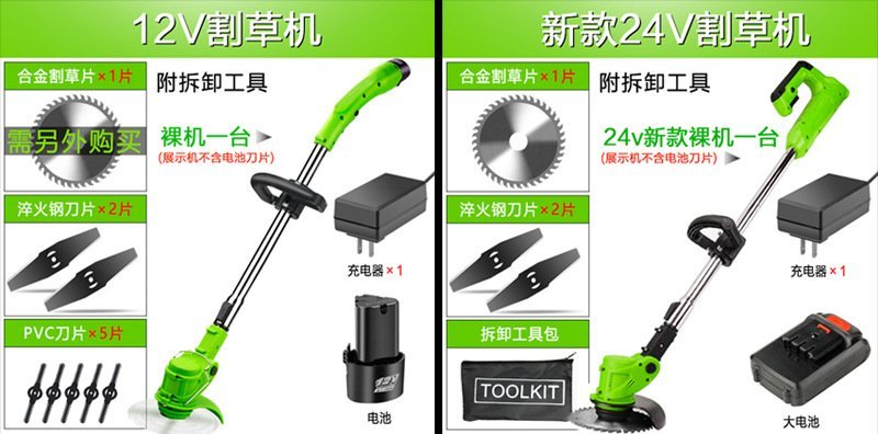 包邮：无线电动割草机电动除草机大功率锂电除草机田园除草机