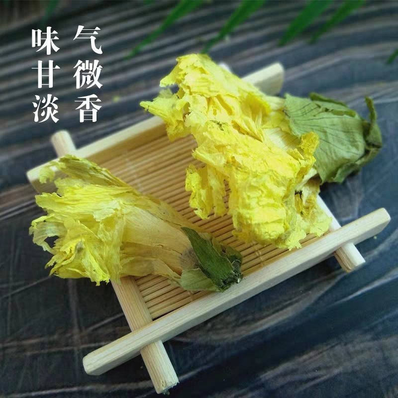 精品黄蜀葵花黄葵花新货颜色正干净无硫