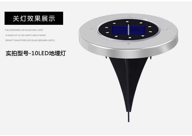 LED太阳能不锈钢地埋灯户外新款插地草坪灯花园装饰