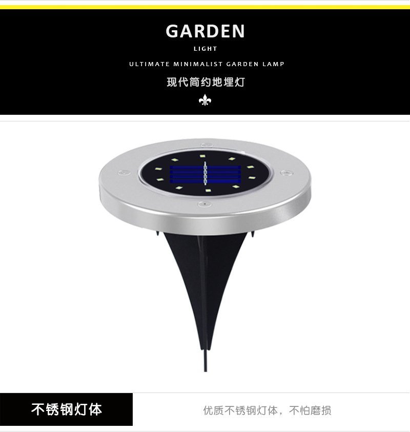 LED太阳能不锈钢地埋灯户外新款插地草坪灯花园装饰