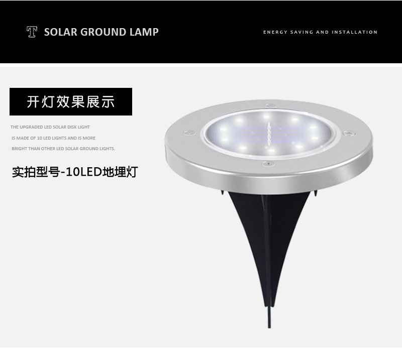 LED太阳能不锈钢地埋灯户外新款插地草坪灯花园装饰