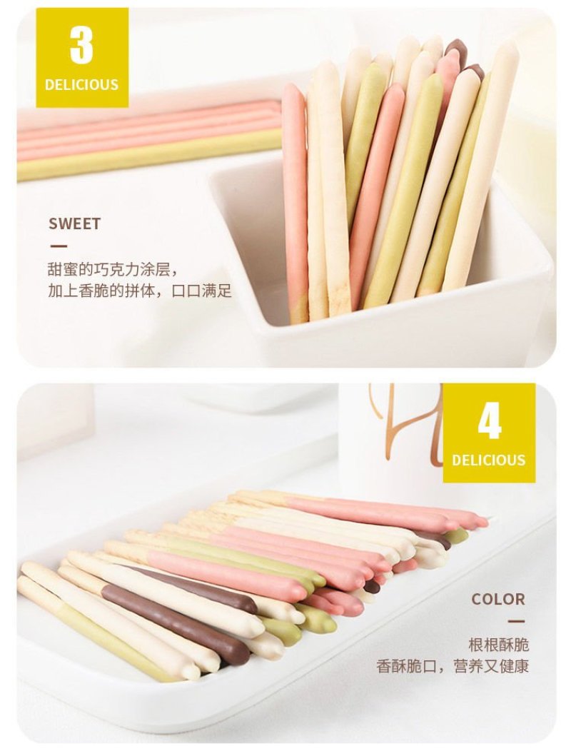 特价清库存巧克力棒涂层手指饼干好吃的儿童休闲小零食小吃