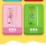 特价清库存巧克力棒涂层手指饼干好吃的儿童休闲小零食小吃