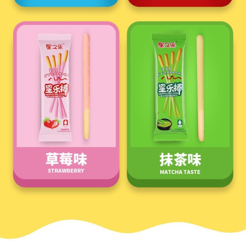 特价清库存巧克力棒涂层手指饼干好吃的儿童休闲小零食小吃