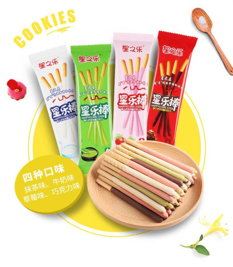 特价清库存巧克力棒涂层手指饼干好吃的儿童休闲小零食小吃