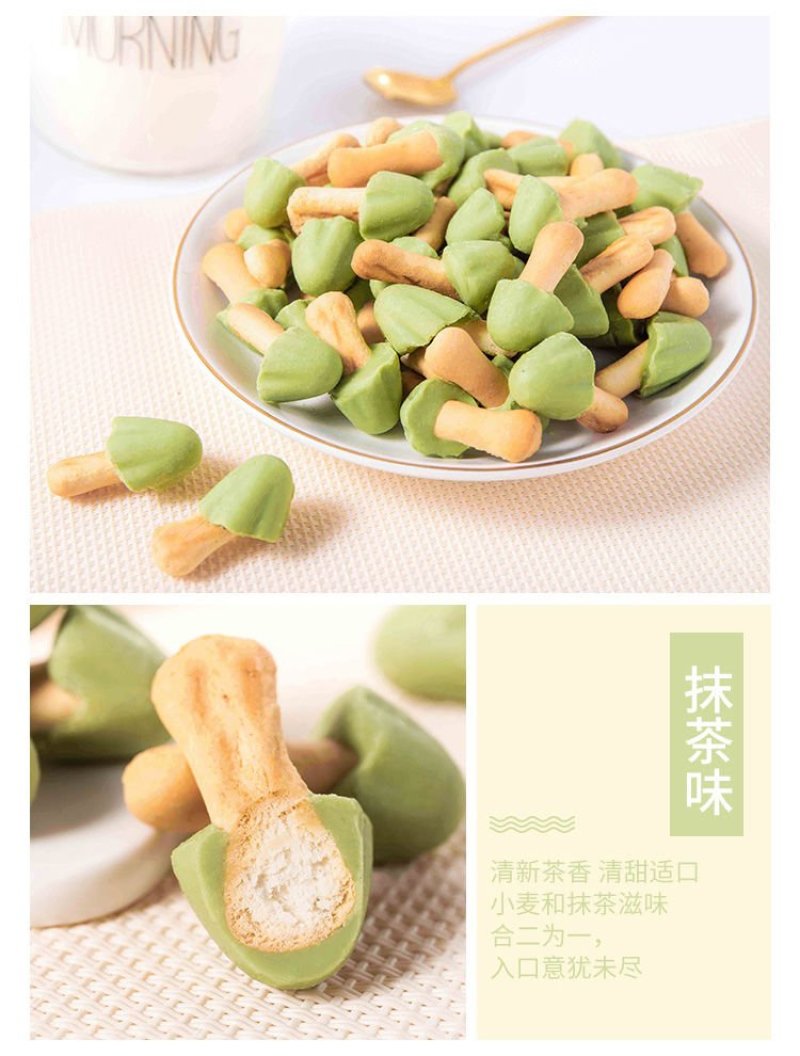 特价清库存巧克力蘑菇力夹心饼干好吃的儿童休闲小零食整箱